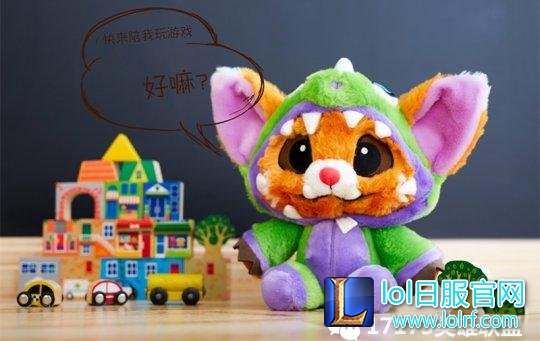 图3:恐龙纳尔毛绒 萌化你的心.jpg