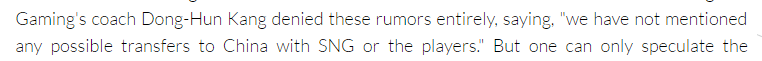 龙珠监督辟谣:下路组合没有转会SNG