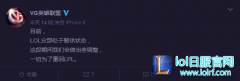 VG LOL分部暂休作调整 Bengi要离开中国了？,lol日服