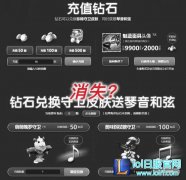 LOL抽奖为何如此频繁？新政策将让活动彻底消失？,lol日服