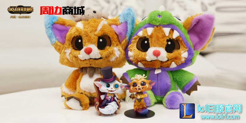 纳尔全家福 限时有优惠