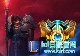 国服最强单排王！峡谷之巅首个王者出现