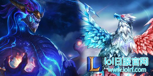 lol龙王和冰鸟