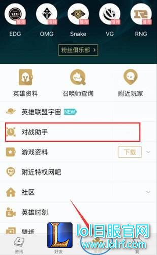 顶尖C位的必修课：赢下对线的几个小技巧