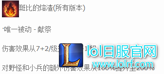 峡谷先锋重做，推线玩法重出江湖？