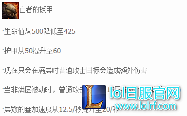 峡谷先锋重做，推线玩法重出江湖？