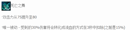 峡谷先锋重做，推线玩法重出江湖？