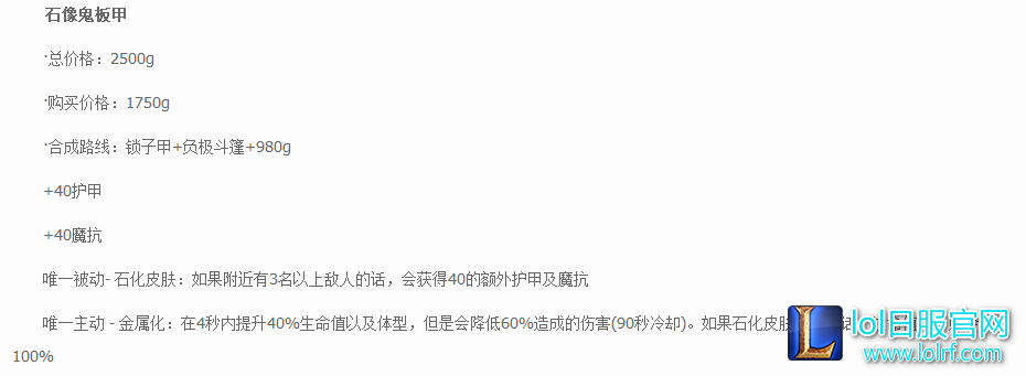 峡谷先锋重做，推线玩法重出江湖？