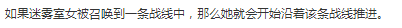 峡谷先锋重做，推线玩法重出江湖？