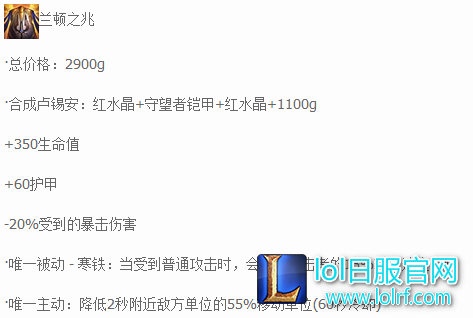 峡谷先锋重做，推线玩法重出江湖？