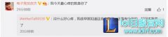 鸡猴或面临辞退：VG夏季赛将尝试全华班,lol日服