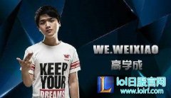 微笑：已经很久没有这种热血沸腾的感觉,lol日服