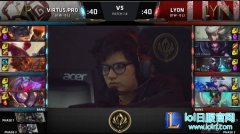 MSI战报：寒冰神箭立侠奇功 LYN击败VP,lol日服