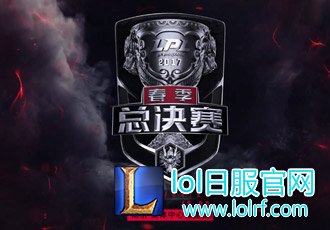 如何轻松观赛？LPL春季总决赛南京观赛指南！