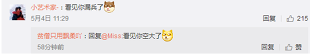 YY截图20170505164342.png