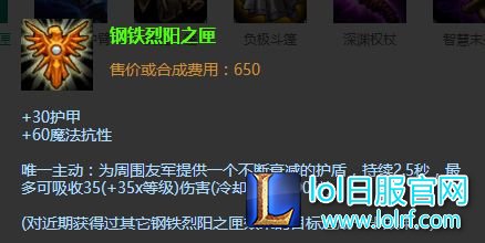 霞洛并非无敌，看懂以后轻松克制。
