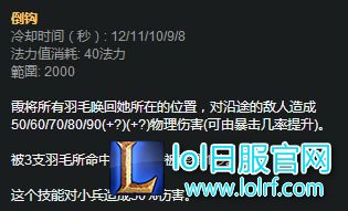 霞洛并非无敌，看懂以后轻松克制。