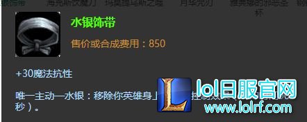 霞洛并非无敌，看懂以后轻松克制。