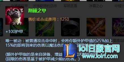 霞洛并非无敌，看懂以后轻松克制。