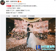 不输给Angelababy：骚男结婚大佬云集,lol日服