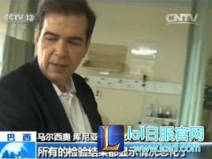 先活下来吧：巴西爆发黄热病死了很多人,lol日服