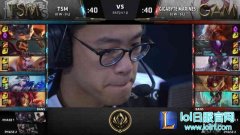 MSI战报：惊险晋级 TSM大逆境让二追三,lol日服