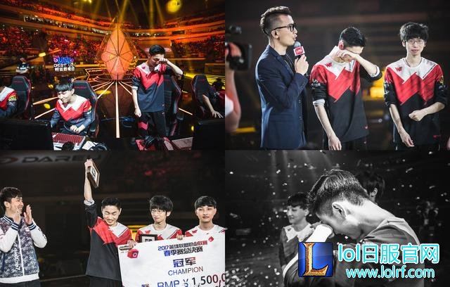 LPL电竞穷队WE夺冠后彩蛋 只要奖金忘拿奖杯