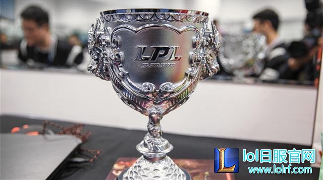 LPL电竞穷队WE夺冠后彩蛋 只要奖金忘拿奖杯