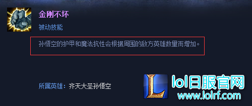 被动侦查敌方