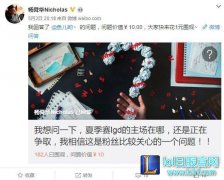 LGD经理回应转会流言：韦神情况不明，TBQ或许回归,lol日服