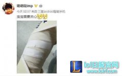 放假的选手在干嘛?韦神跟女朋友海边玩耍！,lol日服