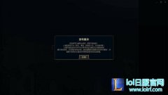 玩家玩辅助被检测封号1天？实际情况却让人哭笑不得！,lol日服