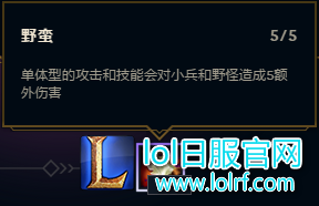 7.9最强出门装 新版多兰盾强势回归