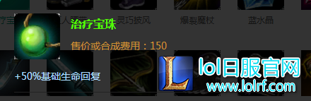7.9最强出门装 新版多兰盾强势回归
