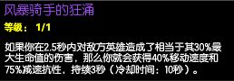 额外赠送一个技能点！ 辅助装大改成神器