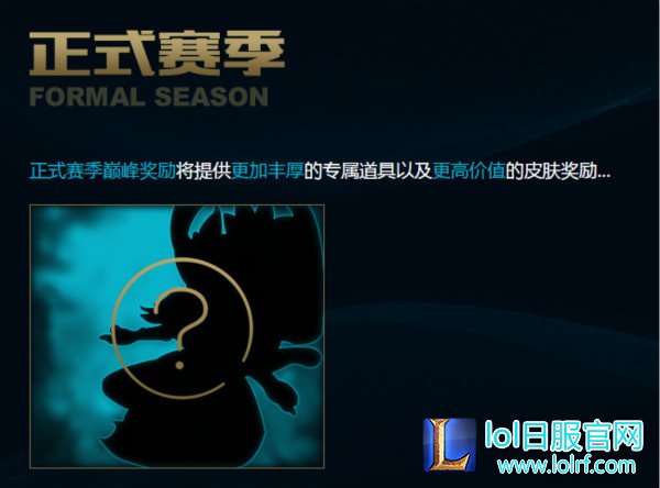 峡谷之巅或将成职业赛事人才培养基地