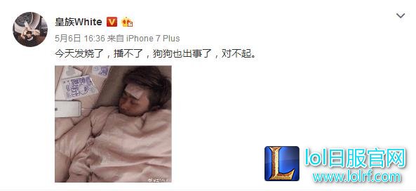 LOL:知名主播五五开遭家中保姆敲诈,女友UU怒请律师欲报警