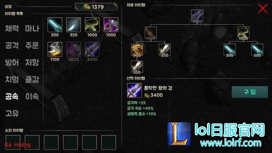 一毛一样！韩国居然山寨了一款《英雄联盟》手游