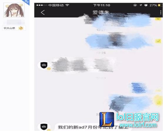 EDG淘到宝?年仅17岁的AD,啊布:能与UZI五五开!