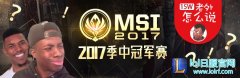 老外怎么说：报警求救电话打911还是957？,lol日服