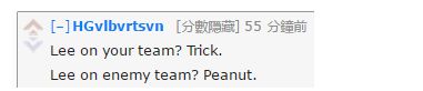 外国人评Peanut表现：这就是敌方盲僧的样子