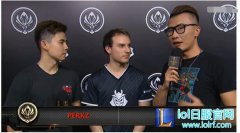 赛后采访Perkz：我觉得WE会战胜TSM,lol日服