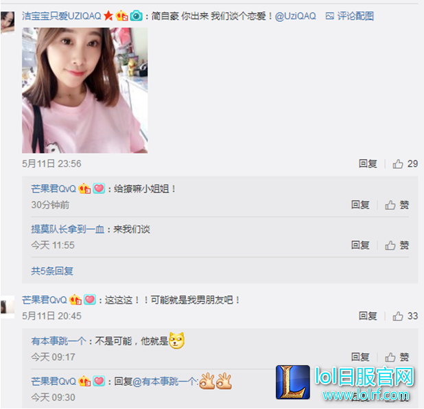YY截图20170512133748.png