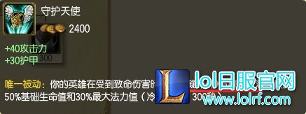 7.9诺手全新6神装 1Q可回3500血！