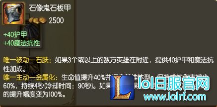 7.9诺手全新6神装 1Q可回3500血！
