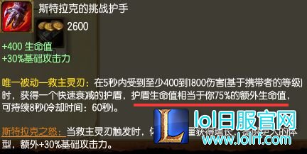 7.9诺手全新6神装 1Q可回3500血！