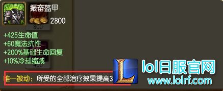 7.9诺手全新6神装 1Q可回3500血！