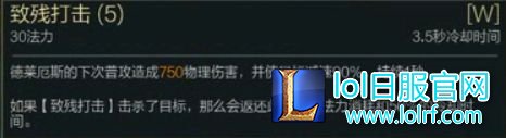 7.9诺手全新6神装 1Q可回3500血！
