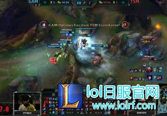 越南打野大发神威 GAM强势团战击败TSM