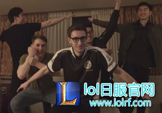 TSM摆《龙珠》基纽特战队姿势为自己打气